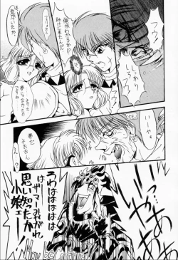 Page 19 of Ryokan wa na Mura