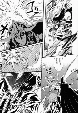 Page 6 of Ryokan wa na Mura