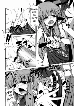 Page 16 of Suika no Anyaru Zubozubon