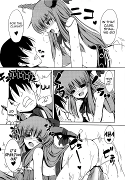 Page 4 of Suika no Anyaru Zubozubon