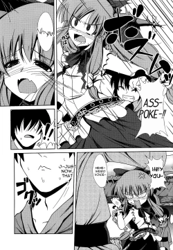 Page 7 of Suika no Anyaru Zubozubon