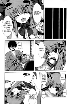 Page 8 of Suika no Anyaru Zubozubon