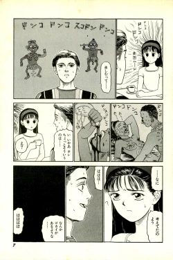 Page 10 of Attachment de Go!!