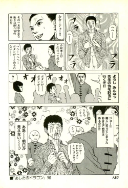 Page 123 of Attachment de Go!!