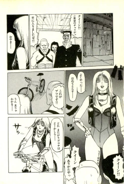 Page 133 of Attachment de Go!!