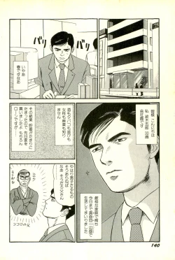 Page 143 of Attachment de Go!!