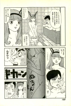 Page 153 of Attachment de Go!!