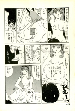 Page 159 of Attachment de Go!!