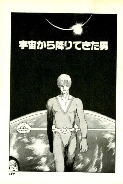 Page 162 of Attachment de Go!!