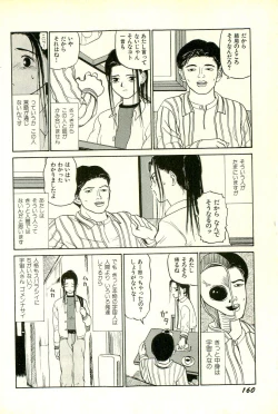 Page 163 of Attachment de Go!!