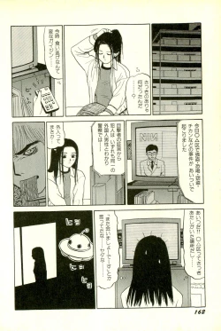 Page 165 of Attachment de Go!!