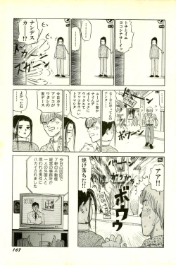 Page 170 of Attachment de Go!!