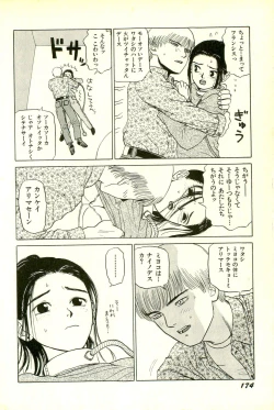 Page 177 of Attachment de Go!!