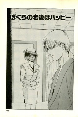 Page 182 of Attachment de Go!!