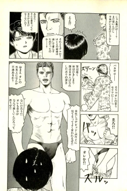 Page 186 of Attachment de Go!!