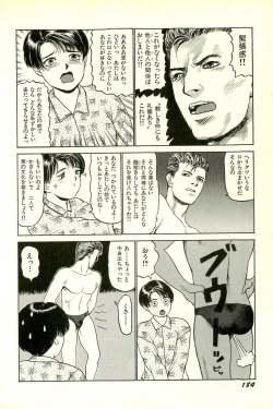 Page 187 of Attachment de Go!!