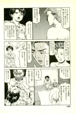 Page 189 of Attachment de Go!!