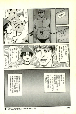 Page 197 of Attachment de Go!!