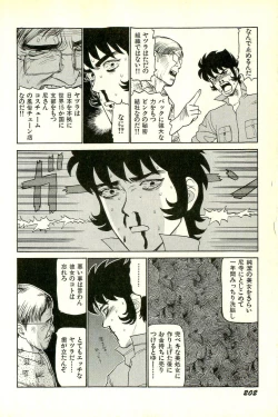 Page 205 of Attachment de Go!!