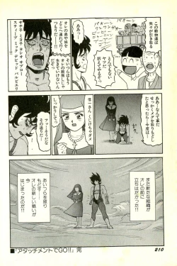 Page 213 of Attachment de Go!!