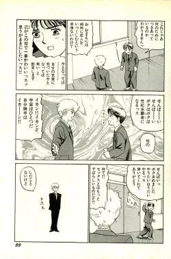 Page 36 of Attachment de Go!!