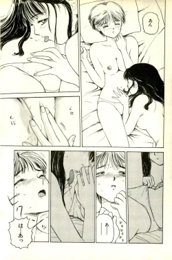 Page 80 of Attachment de Go!!