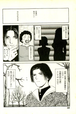 Page 85 of Attachment de Go!!