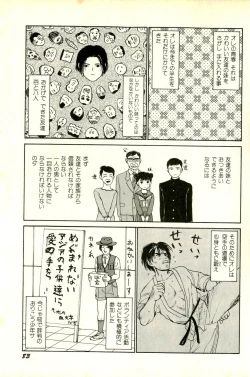 Page 86 of Attachment de Go!!