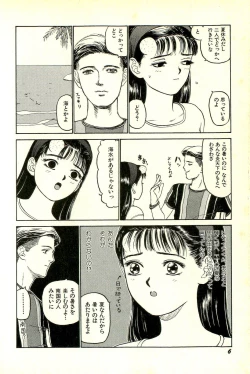 Page 9 of Attachment de Go!!