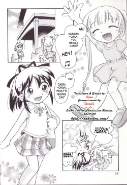 Page 3 of Hoozuri Ch.3