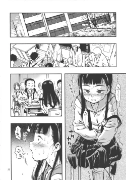 Page 21 of Haisen Girl