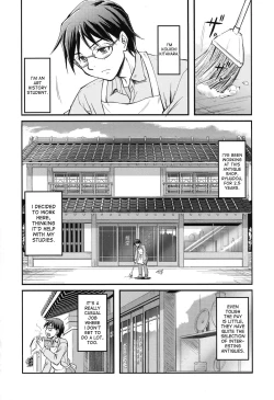 Page 10 of Toshiue ISM Ch. 1-2