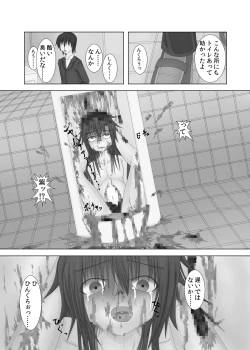 Page 16 of Ningen Benki