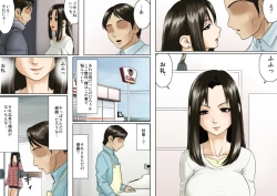 Page 20 of アゲ姉なちゅる！！