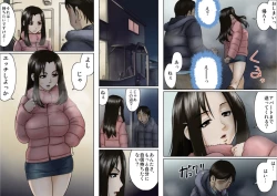 Page 30 of アゲ姉なちゅる！！