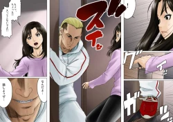 Page 36 of アゲ姉なちゅる！！