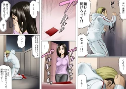 Page 39 of アゲ姉なちゅる！！