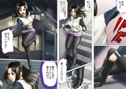 Page 44 of アゲ姉なちゅる！！