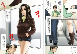 Page 4 of アゲ姉なちゅる！！