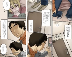 Page 20 of 一途な姉御は未亡人