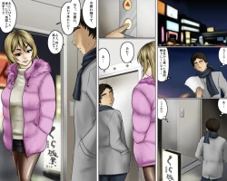 Page 6 of 一途な姉御は未亡人