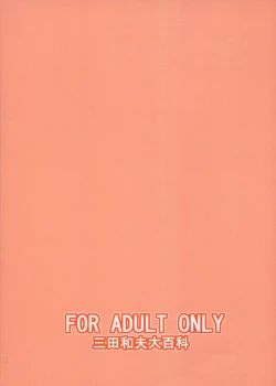 Page 14 of Colorful Ichigo Girl