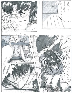 Page 7 of Be Avenged on Misato Katsuragi