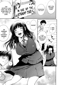 Page 5 of Watashi wa Dare no Mono