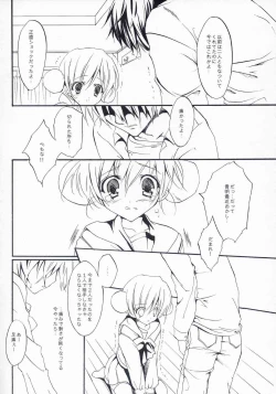 Page 9 of Maigo no Maigo