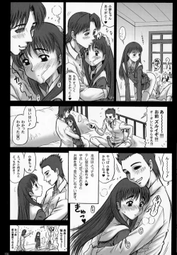 Page 15 of 15 Kaiten Shiritsu Risshin Gakuen