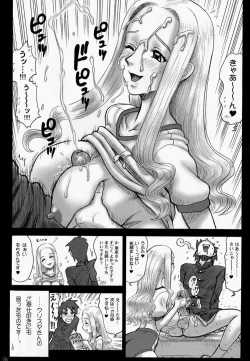 Page 25 of 15 Kaiten Shiritsu Risshin Gakuen