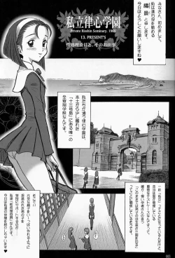 Page 2 of 15 Kaiten Shiritsu Risshin Gakuen