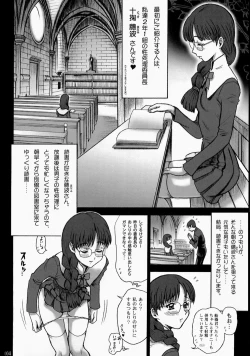 Page 3 of 15 Kaiten Shiritsu Risshin Gakuen