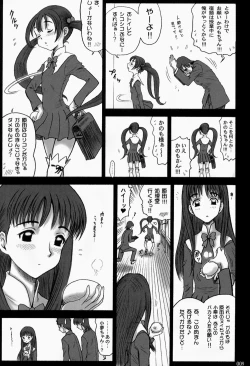 Page 8 of 15 Kaiten Shiritsu Risshin Gakuen
